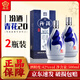 汾酒青花20 清香型白酒 53度500ml 商務(wù)宴請 送禮白酒 自飲佳品 喜宴 42度 500mL 2瓶 青花20【贈禮袋】