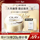 OLAY新升級 瑩亮臻護精華磨砂膏235g 烏木玫瑰香 保濕滋潤 溫和去角質(zhì)