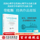 【2025全新增訂版】與青春期和解 勞倫斯 斯坦伯格著(zhù) 中信出版社圖書(shū)