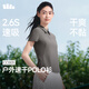 蕉下（beneunder）POLO衫女士涼感速干戶外運動CC003春夏新品石墨灰L