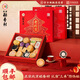 北京稻香村糕點(diǎn) 北京特產(chǎn) 中華老字號三禾稻香村休閑零食下午茶禮盒節日送禮 【北京經(jīng)典禮盒】32餅15味共1550g【送禮袋】