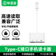畢亞茲 Type-c口手機讀卡器 轉USB支持OTG轉接頭 適用華為手機讀SD/TF卡三合一轉接器 P31