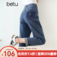 百圖betu女裝2025夏季新款牛仔褲時(shí)髦撞色洗水老爹哈倫褲褲子2503X04 牛仔色 S