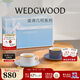 Wedgwood【新年禮物】威基伍德藍調幾何2杯2碟骨瓷咖啡杯水杯 藍調幾何藍+白2杯2碟