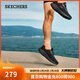 斯凱奇（Skechers）搖搖鞋男鞋秋季軟底跑步鞋網(wǎng)面戶(hù)外運動(dòng)鞋休閑健步鞋220382