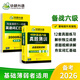 英語(yǔ)六級真題集訓 2026年6月考試 華研外語(yǔ) 大學(xué)英語(yǔ)6級試卷詞匯語(yǔ)法閱讀聽(tīng)力寫(xiě)作翻譯 六級備考資料 含2025年12月真題 六級真題集訓+核心詞