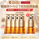 嬌韻詩(shī)Clarins雙萃眼霜20ml*5瓶買(mǎi)正送正女生新年生日禮物年貨