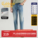 卡賓（CABBEEN）【萊卡彈力】水洗小腳牛仔褲男2025夏季新款潮牌休閑薄款長(cháng)褲 天藍色37（合體版型） 32 /180/XL