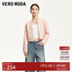 VEROMODA短外套25新款亮絲撞色仿珍珠裝飾小香風(fēng)外套3251J9012 軋光粉色 M