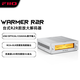 飛傲（FiiO）溫拿Warmer R2R臺式膽放大緩沖解碼器 專(zhuān)業(yè)音頻設備 銀色