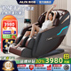 奧克斯（AUX）按摩椅家用全身太空艙2026新款豪華SL導軌全自動(dòng)多功能零重力智能電動(dòng)按摩椅子老人沙發(fā)送父母禮物 【頂配豪華機械手+SL加長(cháng)導軌+智能語(yǔ)音】黑咖色