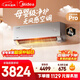 美的空調無(wú)風(fēng)感云朵PRO 大1.5匹一級能效變頻 母嬰凈護舒適雙排純銅管掛機 國家補貼KFR-35GW/N8WF1Pro