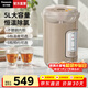 松下（Panasonic）電熱水瓶家用燒水壺保溫一體開(kāi)水壺全自動(dòng)恒溫電熱水壺智能預約除氯5L大容量EF5000 5L 【一鍵除氯+預約保溫】EF5000