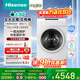 海信（Hisense）大薄荷熱泵洗烘一體E7Q洗衣機 全自動(dòng)滾筒洗衣機13kg大容量 活水洗 WH130E7Q 以舊換新國家補貼