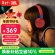 JBL JR310BT 頭戴式無(wú)線(xiàn)藍牙兒童耳機 益智玩具沉浸式學(xué)習英語(yǔ)網(wǎng)課學(xué)生耳機 年貨 新年禮物 星耀紅