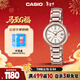 卡西歐（CASIO）手表女SHEEN表簡(jiǎn)約通勤石英日韓表送女友禮物SHE-4531CG-7A