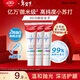 高露潔（Colgate）勁白小蘇打美白牙膏120gX3支（茉莉白茶+小蘇打留蘭+竹炭薄荷）