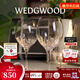 Wedgwood【新年禮物】王薇薇VeraWang愛(ài)之結繩香檳對杯高腳杯紅酒杯高顏值 公爵夫人紅酒對杯