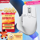 羅技（Logitech）大師系列 MX Master 3S 無(wú)線(xiàn)藍牙鼠標 人體工學(xué) 辦公 靜音鼠標 高端 珍珠白 帶無(wú)線(xiàn)接收器