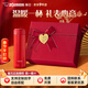 象?。╖O JIRUSHI）保溫杯禮盒套裝原裝進(jìn)口喜慶結婚伴手禮男女水杯子實(shí)用新年禮物 【爆款】禮盒附禮袋+AZE中國紅 500ml