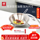 雙立人（ZWILLING）中式炒鍋不銹鋼炒菜鍋無(wú)涂層烹飪鍋具電磁爐燃氣灶通用NovaPlus 不銹鋼炒鍋 32cm