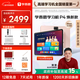 學(xué)而思學(xué)習機P4【補貼立減15%】AI學(xué)習機 全學(xué)段 校內同步教材 九章大模型 護眼大屏學(xué)生平板 12.1英寸 P4【6+256G】?jì)却嫔?爆款推薦