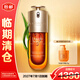 嬌韻詩(shī)（CLARINS）雙萃精華液75ml經(jīng)典版緊致多肽緊彈面部精華節日禮物送護手霜