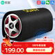 索愛(ài)（soaiy）D15車(chē)載音響汽車(chē)低音炮超重低音12v24v大功率藍牙音箱汽貨電動(dòng)摩托車(chē) 5寸