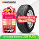 韓泰（Hankook）汽車(chē)輪胎 215/65R16 98H RA23 原配途觀(guān)/奇駿 適配啟辰T70