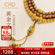 CRD克徠帝黃金手鏈多寶福珠檀木足金999手串一款兩戴節日禮物 18.5g