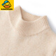 G.duck小黃鴨兒童羊絨衫半高領(lǐng)羊毛衫打底男女中大童女童寶寶套頭加厚毛 米色【雙股加厚】 150