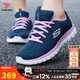 斯凱奇（Skechers）女鞋 春夏跑步鞋低幫健步鞋輕質(zhì)網(wǎng)面透氣媽媽鞋休閑鞋軟底運動(dòng)鞋 NVPK/海軍藍/側面粉色邊邊 37 (240mm)