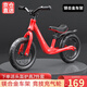 寶之軒平衡車(chē)兒童滑步車(chē)玩具寶寶無(wú)腳踏單車(chē)自行車(chē)男女童車(chē)兩輪滑行車(chē) 12寸【鎂合金車(chē)架】競賽充氣輪紅色+大禮包