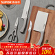 蘇泊爾（SUPOR）刀具禮盒四件套不銹鋼菜刀水果刀廚房多用刀剪刀 刀具禮盒四件套 4件套