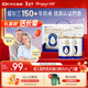 ORIGIMEL優(yōu)賦奶粉乳鐵蛋白粉增強免疫補充營(yíng)養800g*2禮盒送禮送長(cháng)輩送父母