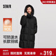 森馬（Semir）陳都靈|羽絨服女冬長(cháng)款高潔凈90絨子撞色連帽面包服101724113003