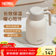 膳魔師（THERMOS）保溫壺玻璃內膽家用大容量便攜宿舍暖水壺熱水瓶TEHA/TEHD TEHD-米白色【熱賣(mài)推薦】 1.48L