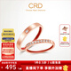 CRD克徠帝【現貨閃發(fā)】紅線(xiàn)鉆石對戒情侶款一對婚戒結婚訂婚男女戒 18K玫瑰金色女戒 約10分