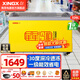 星星（XINGX）冰柜冰淇淋雪糕柜臥式展示柜冷藏保鮮柜冷凍一級能效商用冰箱飲料冷飲圓弧柜便利店商店 -30度1級能效326升單溫SD/SC-326SY