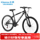 飛鴿山地自行車(chē)21速24寸男女式成人學(xué)生青少年休閑通勤代步越野車(chē)黑色