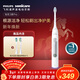 飛利浦（PHILIPS）【肖戰推薦】聲波電動(dòng)牙刷鉆石3系Pro年貨節禮物 情人節情侶款送男生/女友深層清潔HX5272/03白色 