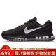 耐克NIKE男全掌氣墊跑步鞋 AIR MAX 2017運動(dòng)鞋849559-001黑40