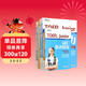 新東方 TOEFL Junior備考全真單項突破 共7冊  小托福完整模擬試題詞匯語(yǔ)法聽(tīng)力單項復習