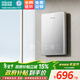 四季沐歌（MICOE）電熱水器即熱式 速熱家用快熱型變頻智能恒溫無(wú)膽免儲水銀離子抑菌小型洗澡淋浴加熱機器上門(mén)安裝 7000W 磁化活水納米銀離子抑菌