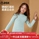ASK JUNIOR兒童長(cháng)袖T恤秋冬中大童德絨保暖打底衫女童半高領(lǐng)荷葉邊薄荷綠170