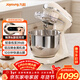 九陽(yáng)廚師機家用輕音和面機揉面機 7L大容量頂置觸控全自動(dòng)多功能料理機M70-MC996
