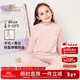 英氏（YEEHOO）兒童保暖內衣羊毛蠶絲秋冬加絨加厚校服神器高領(lǐng)男女童秋衣秋褲