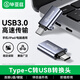 畢亞茲蘋(píng)果15轉接頭Type-c轉USB3.0安卓手機OTG數據轉換 適用華為手機平板接U盤(pán)讀卡器鍵鼠車(chē)載連接器P65