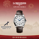 浪琴（LONGINES）瑞士手表 名匠系列 男士皮帶機械表 L27934783新年禮物 銀色麥粒飾紋40.0 mm