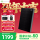 希捷（SEAGATE）移動(dòng)硬盤(pán) 5TB 加密 USB3.0高速 希捷銘2.5英寸 黑 便攜大容量機械硬盤(pán)  保護隱私 數據恢復服務(wù)
